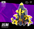 Silencer MOC Brick Set